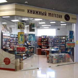 Книжные магазины Горячего Ключа