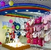 Детские магазины в Горячем Ключе