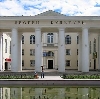 Дворцы и дома культуры в Горячем Ключе