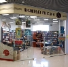 Книжные магазины в Горячем Ключе