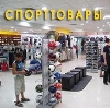 Спортивные магазины в Горячем Ключе