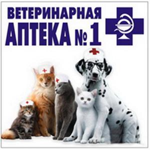 Ветеринарные аптеки Горячего Ключа